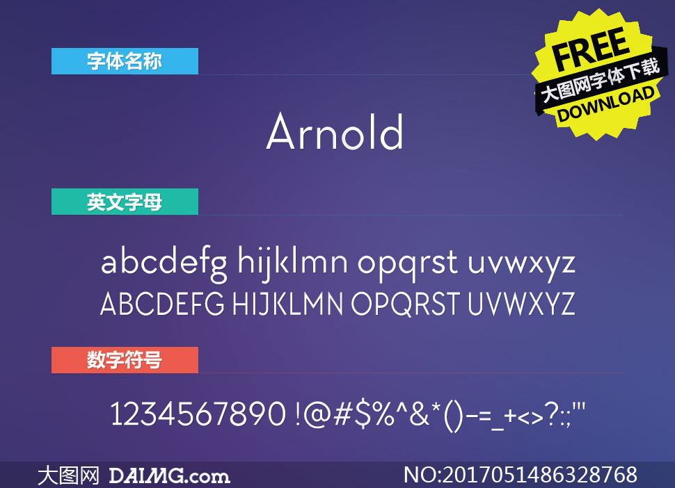 Arnold(Ӣ)