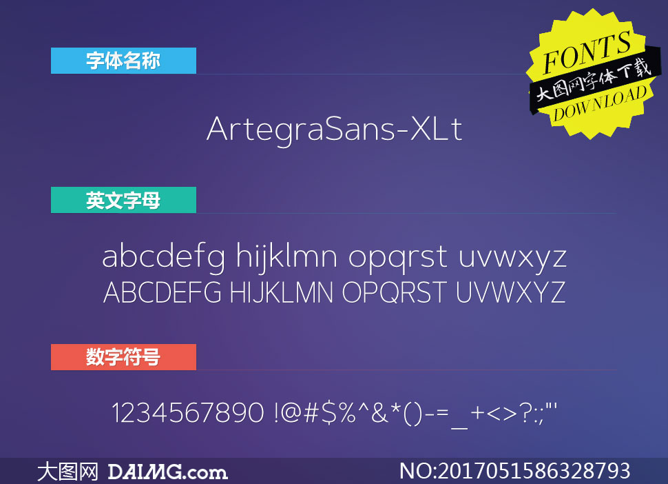 ArtegraSans-ExtraLight(Ӣ)