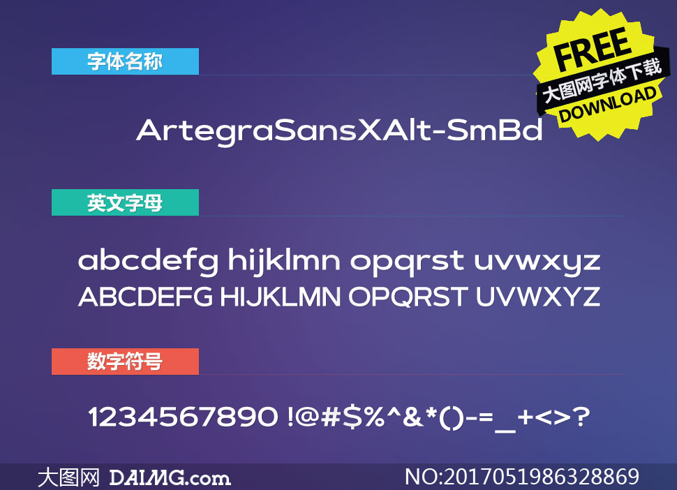 ArtegraSXA-SmBd(Ӣ)