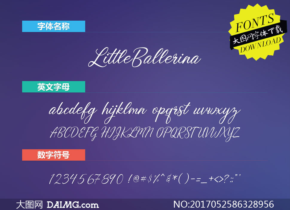 LittleBallerina(Ӣ)