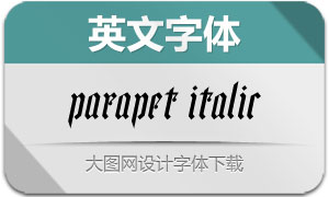 Parapet-Italic(Ӣ)