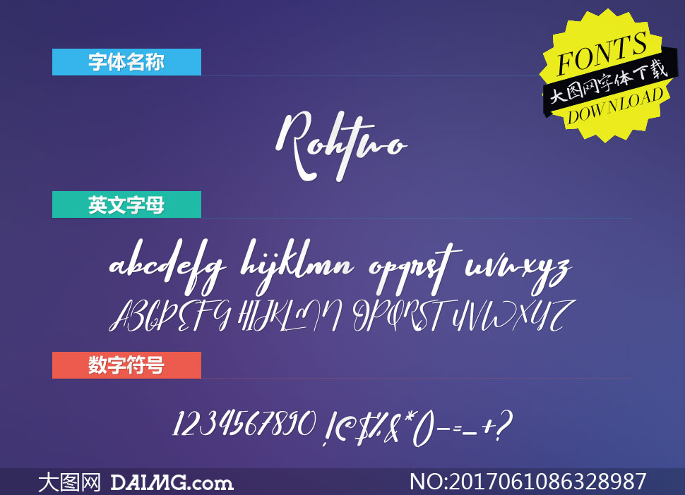Rohtwo(Ӣ)