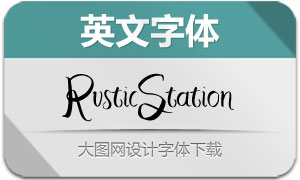 RusticStation(Ӣ)