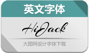 HiJack(Ӣ)