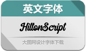 HiltonScript(Ӣ)