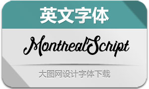 MontrealScript(Ӣ)