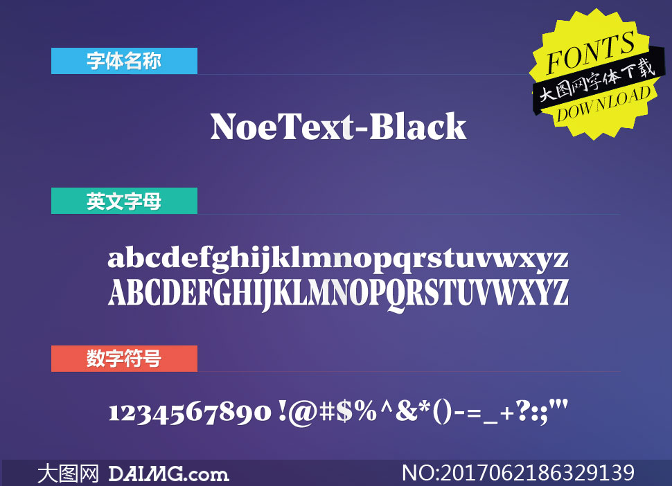 NoeText-Black(Ӣ)