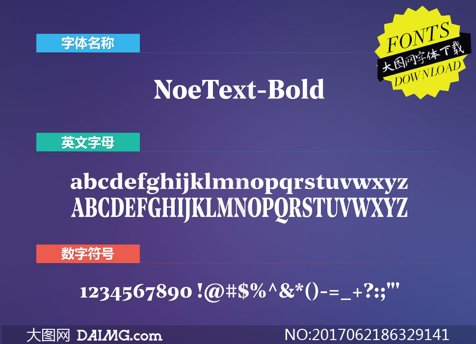 NoeText-Bold(Ӣ)