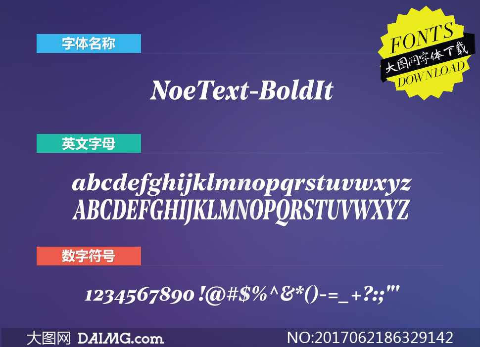 NoeText-BoldItalic(Ӣ)
