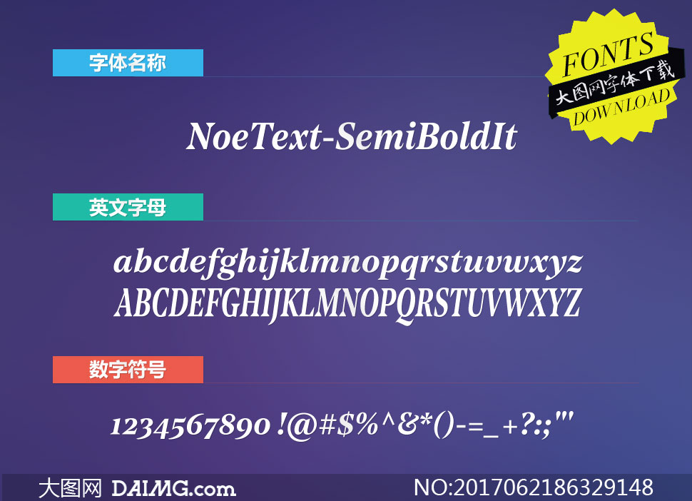 NoeText-SemiBoldIt(Ӣ)