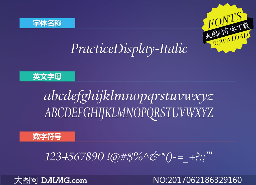 PracticeDisplay-Italic(Ӣ)