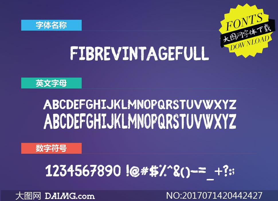 FibreVintageFull(Ӣ)