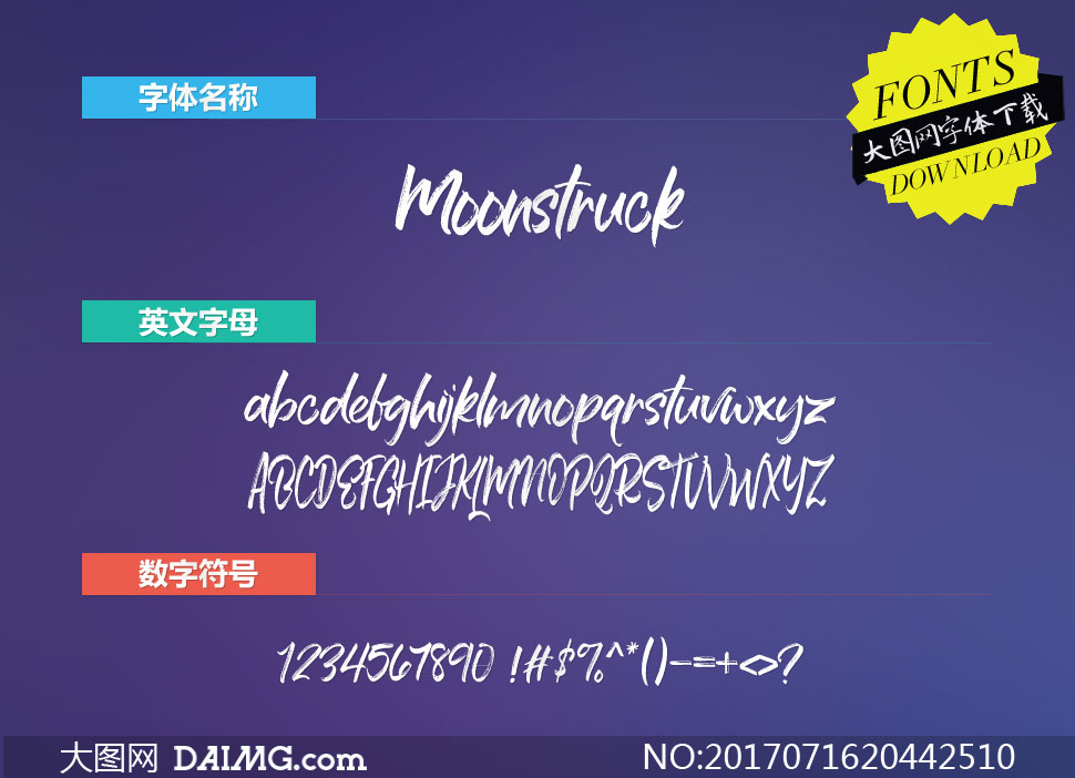 Moonstruck-Handwriting(Ӣ)