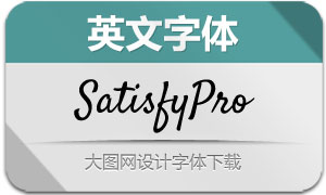 SatisfyPro(Ӣ)