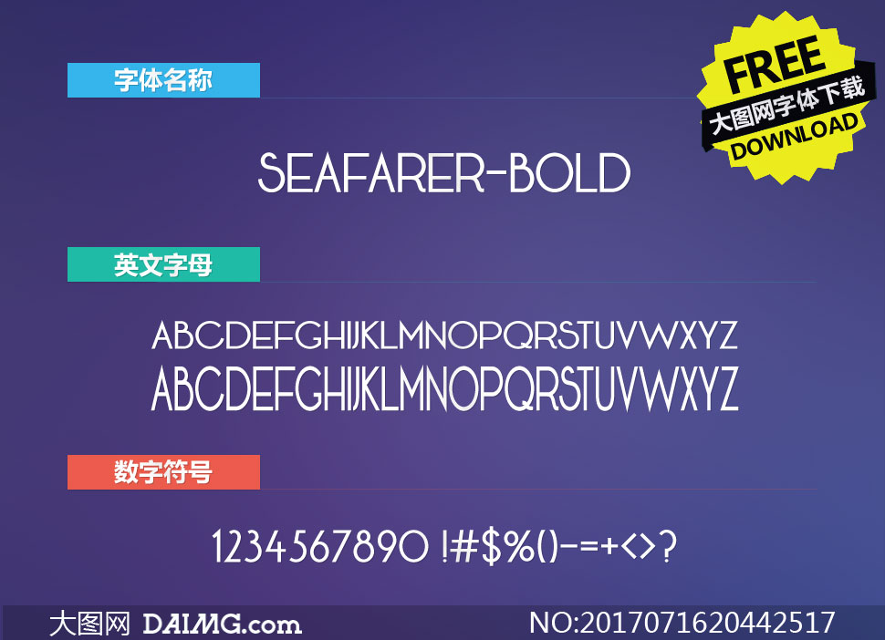 Seafarer-Bold(Ӣ)
