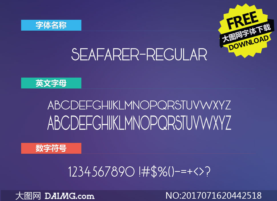 Seafarer-Regular(Ӣ)