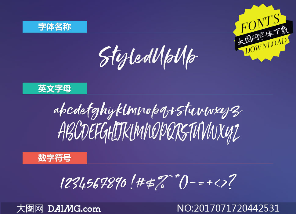 StyledupUp(Ӣ)