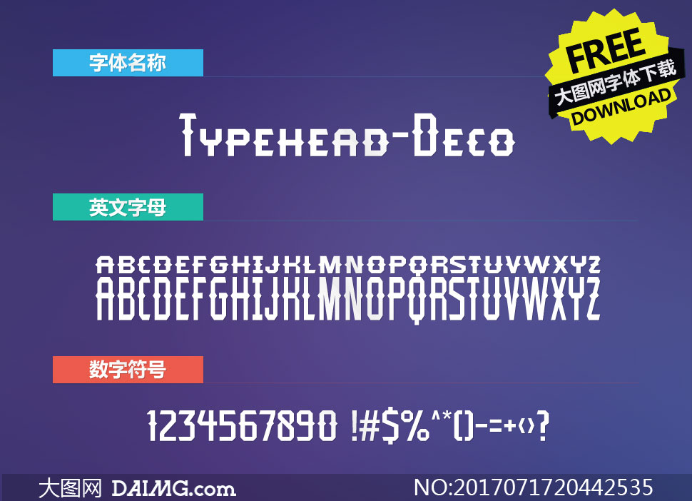 Typehead-Deco(Ӣ)