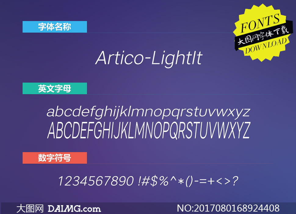Artico-LightItalic(Ӣ)