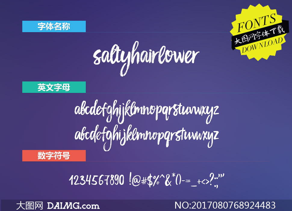 SaltyHairLower(Ӣ)