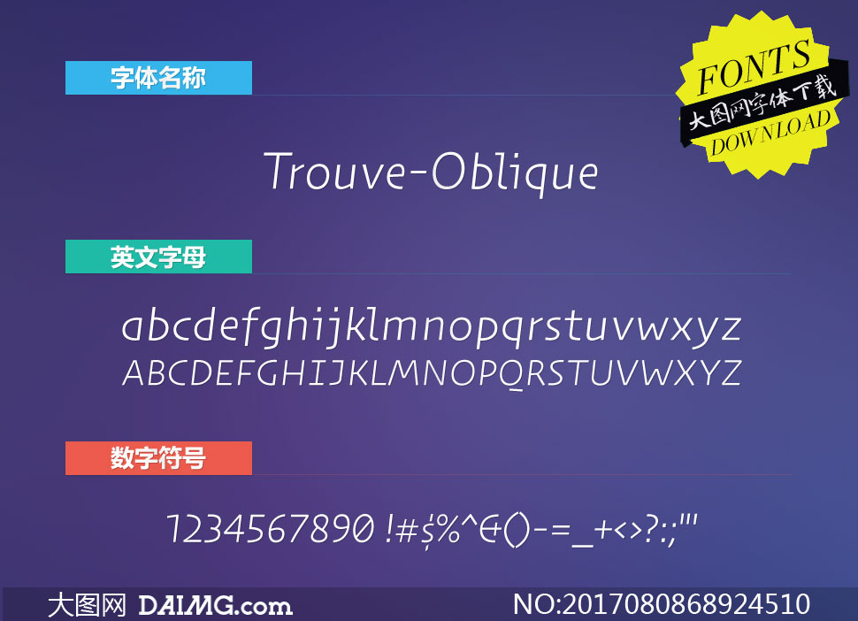 Trouve-Oblique(Ӣ)