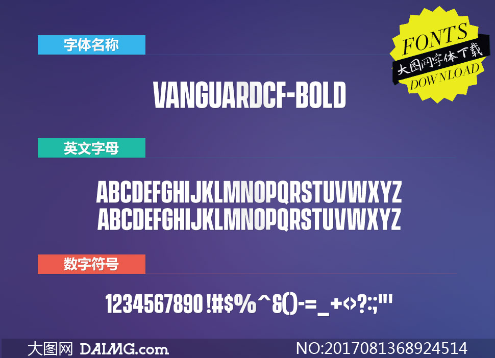 VanguardCF-Bold(Ӣ)