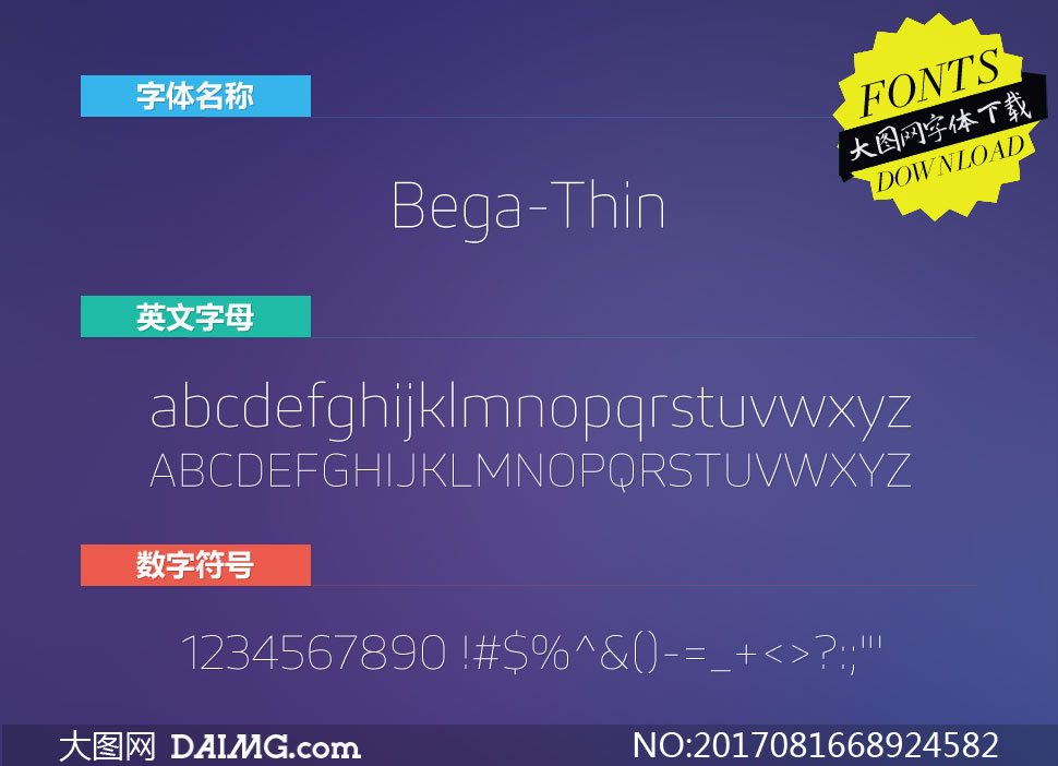 Bega-Thin(Ӣ)