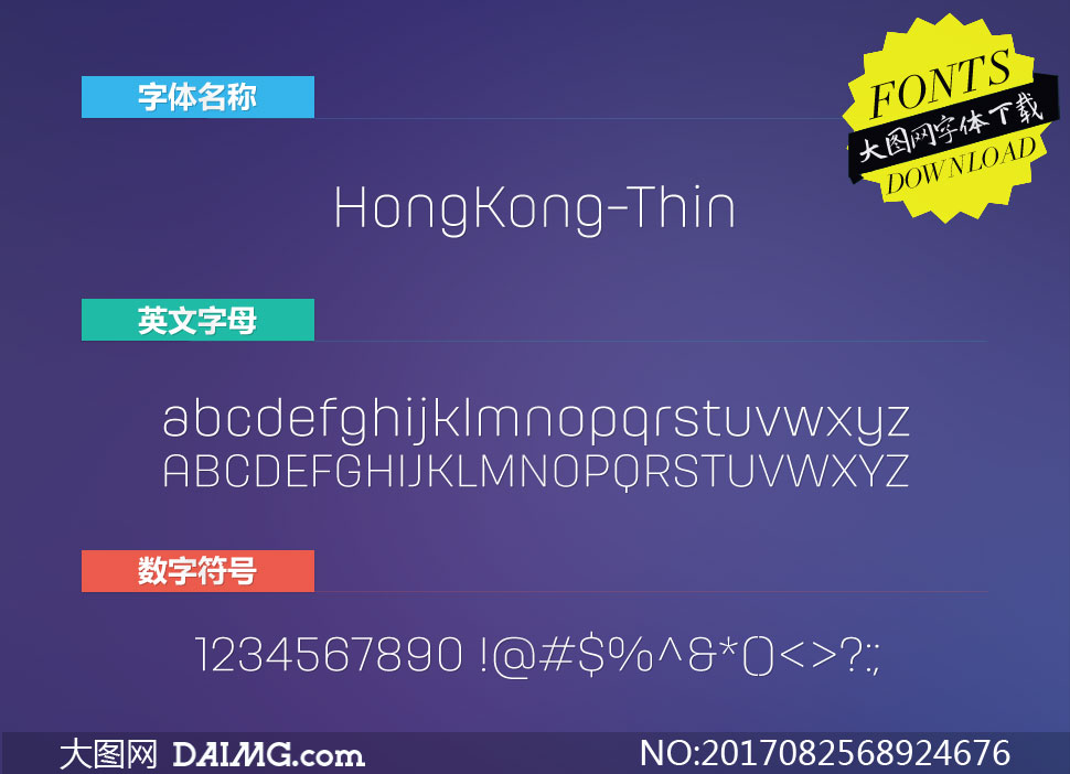 HongKong-Thin(Ӣ)