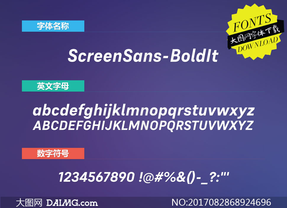 ScreenSans-BoldItalic(Ӣ)