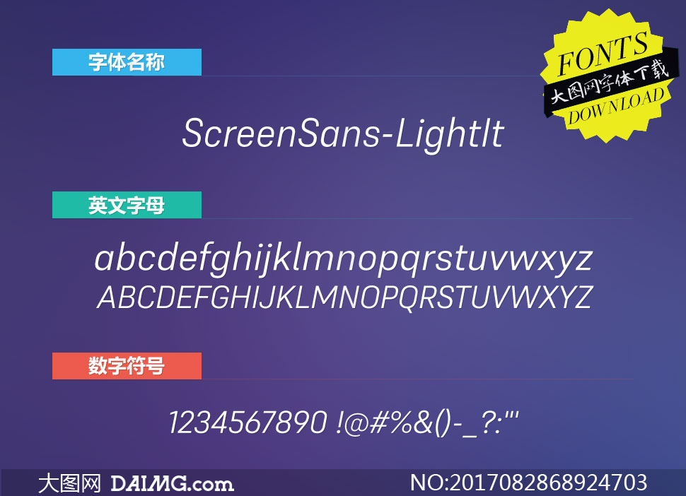 ScreenSans-LightItalic(Ӣ)