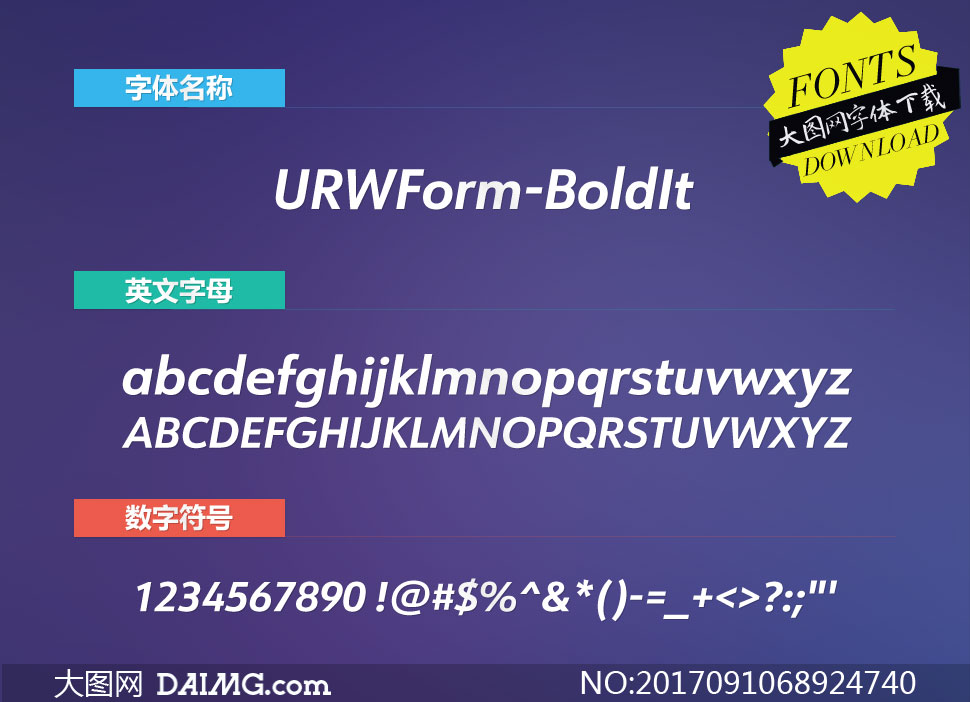 URWForm-BoldItalic(Ӣ)