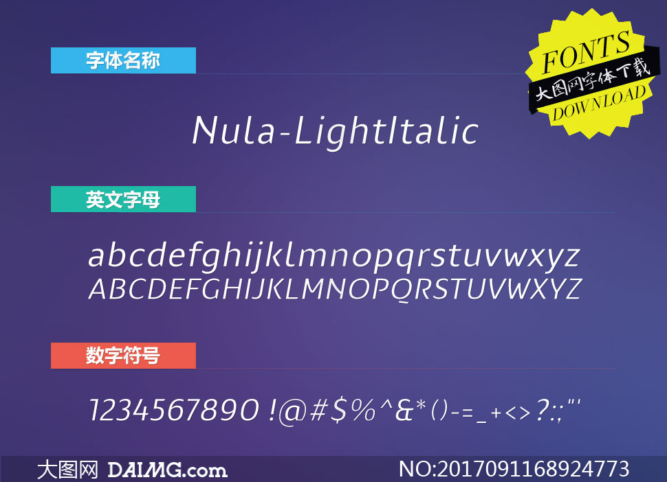 Nula-LightItalic(Ӣ)