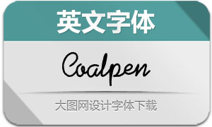 Coalpen(Ӣ)