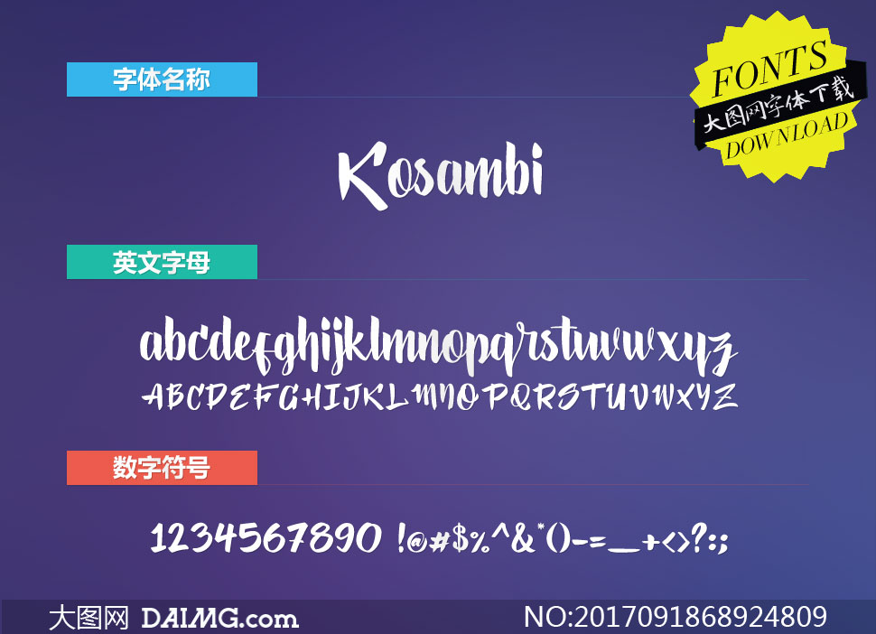 Kosambi-Script(Ӣ)