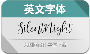 SilentNight(Ӣ)