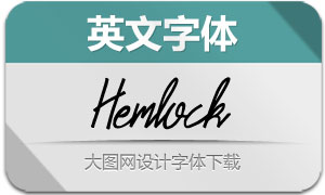 Hemlock(Ӣ)