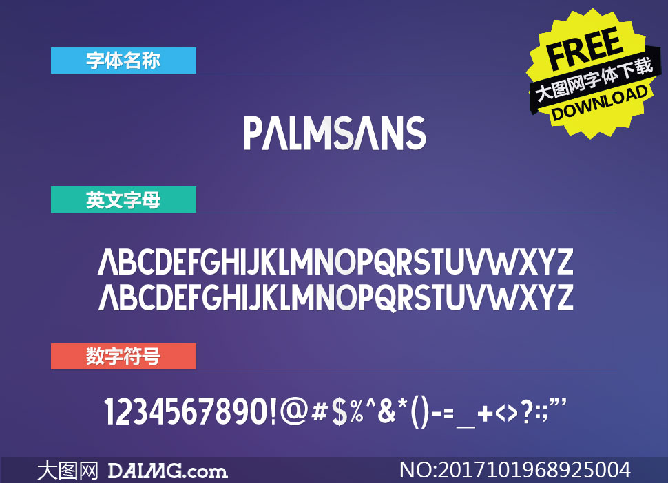 PalmSans(Ӣ)