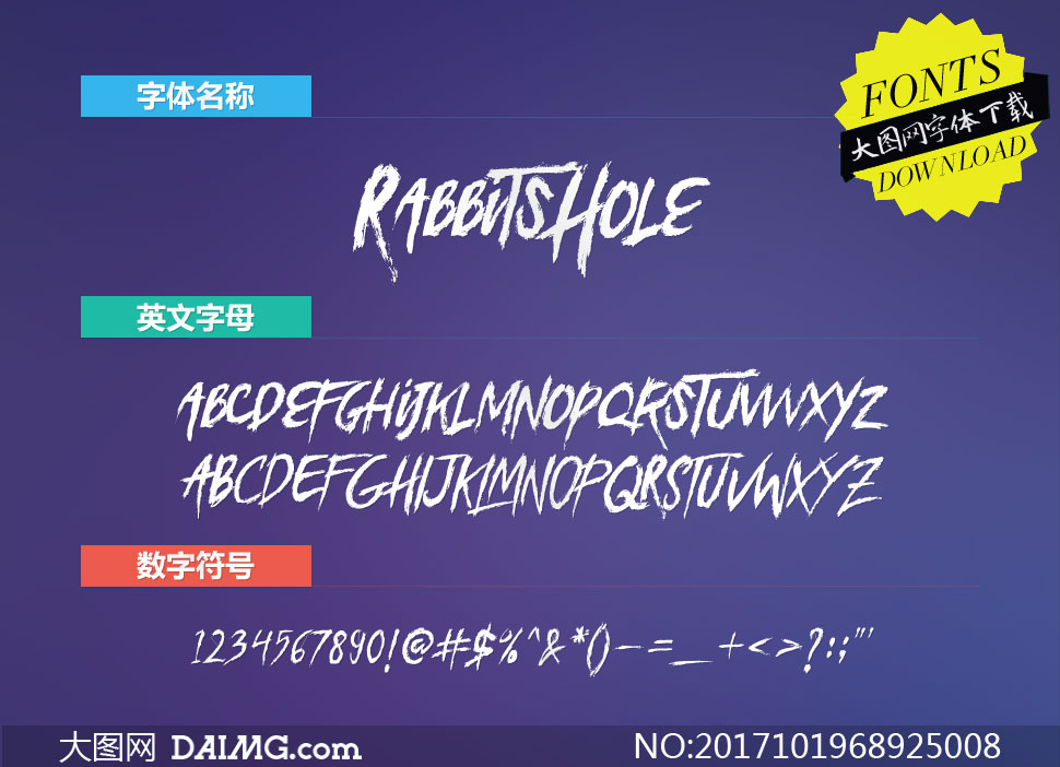 RabbitsHole(Ӣ)