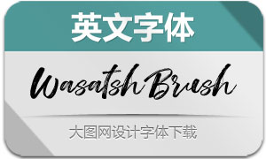 WasatshBrush(Ӣ)