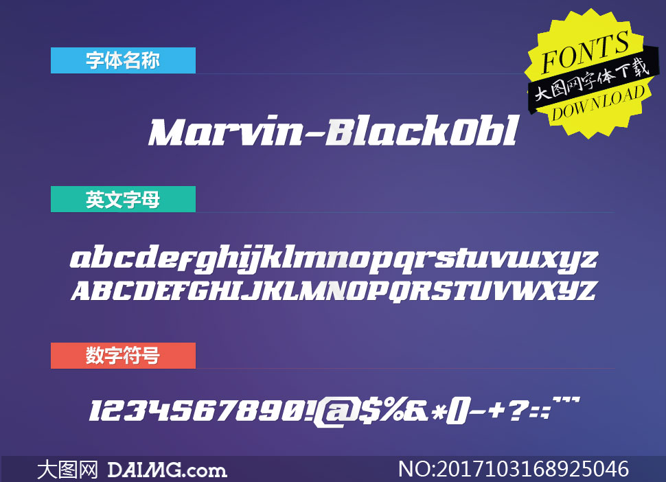 Marvin-BlackOblique(Ӣ)