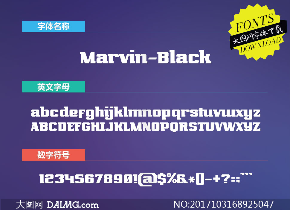 Marvin-Black(Ӣ)