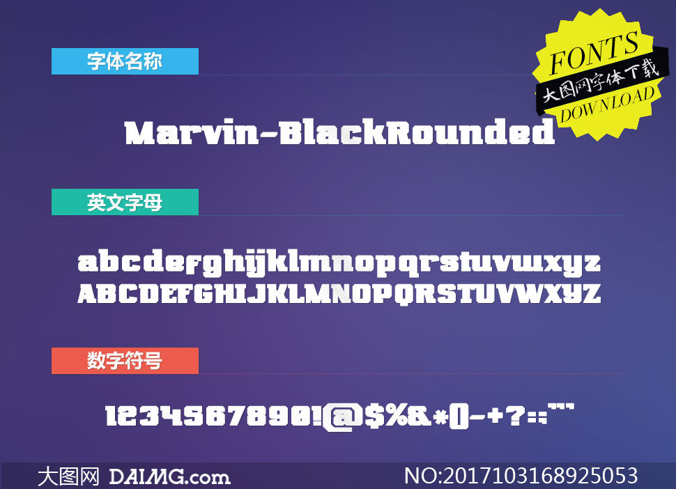 Marvin-BlackRounded(Ӣ)