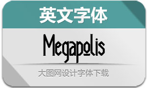 Megapolis(Ӣ)