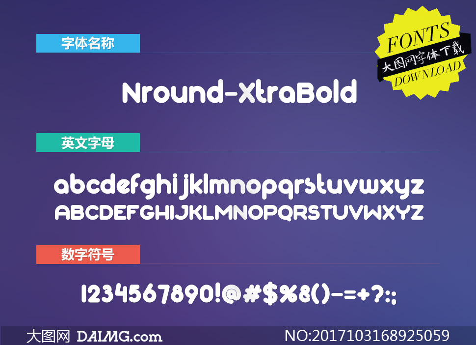 Nround-XtraBold(Ӣ)