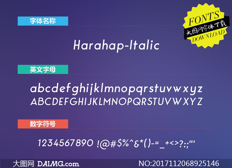 Harahap-Italic(Ӣ)