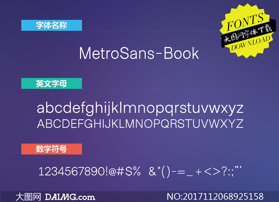 MetroSans-Book(Ӣ)