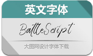 BattleScript(Ӣ)
