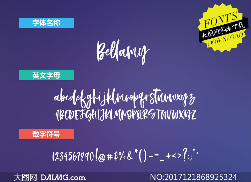 Bellamy(Ӣ)