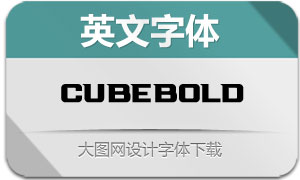 CubeBold(Ӣ)