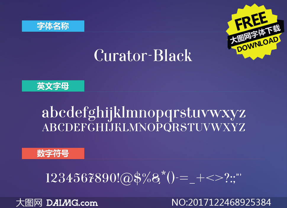 Curator-Black(Ӣ)